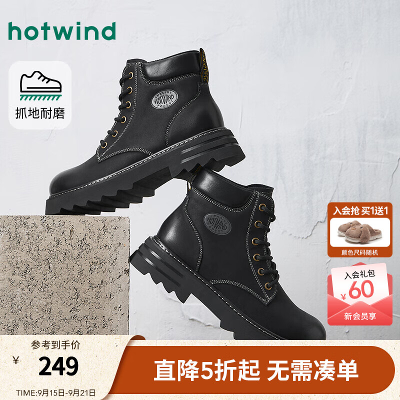 热风男鞋百搭马丁靴2025年冬季新款男士时尚复古休闲短靴户外大黄靴 01黑色 41