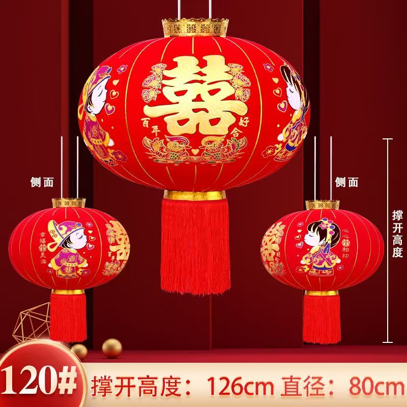 结婚喜字大灯笼挂饰大门户外院子婚庆婚礼布置用品中式喜庆挂件 120#娃娃喜大红灯笼一对（直径约80cm） 80cm