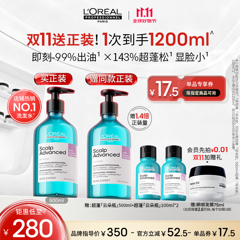 ŷPROֱרФսƼƶƿ500mlɸ­ϴˮ