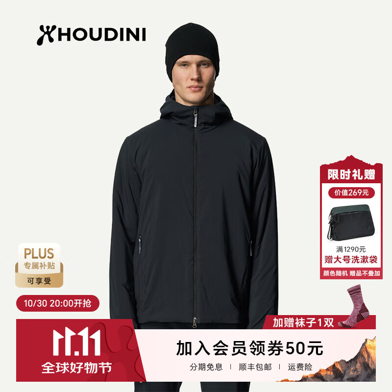 Houdini胡丁尼Puff泡芙户外25新冬男金标p轻量棉服保暖外套棉服 True Black（纯净黑、黑色） M