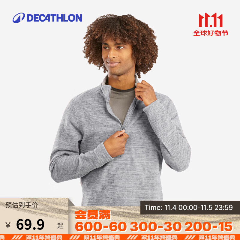 迪卡侬（DECATHLON）保暖户外抓绒衣外套男女运动宽松秋摇粒绒外套冲锋衣内胆 男款-半拉链-浅灰色 L
