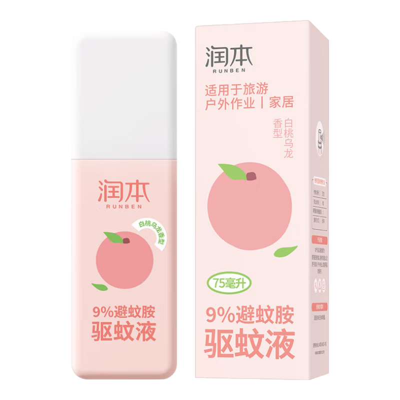 �� �������� ���ð�75ml �������� 9.9Ԫ