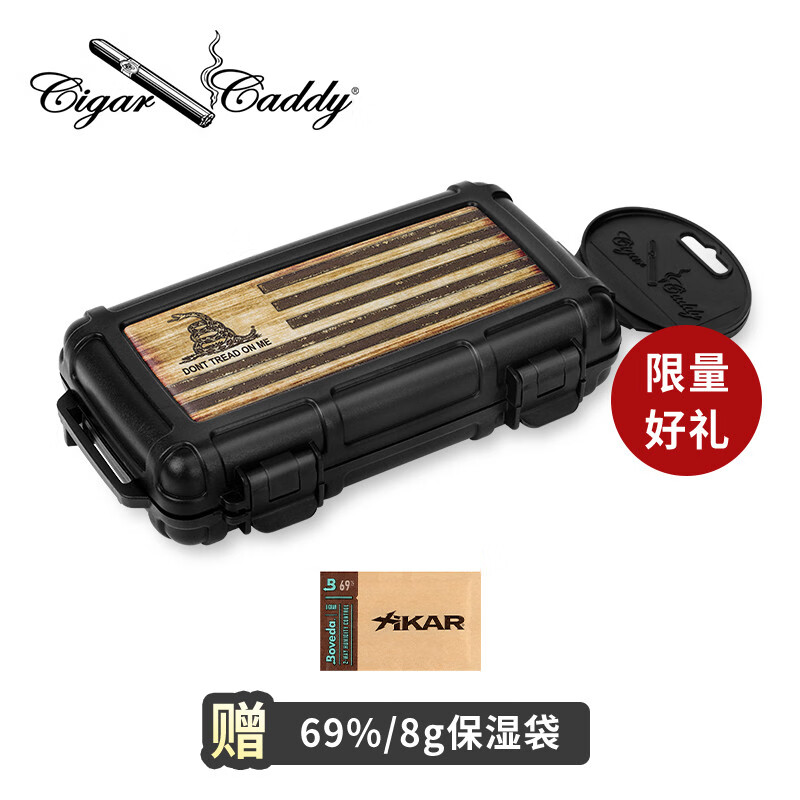 XIKAR新款美國Cigar Caddy&Xikar便攜式專用雪茄保濕盒男便攜包雪茄盒 木質(zhì)美國裝 5支