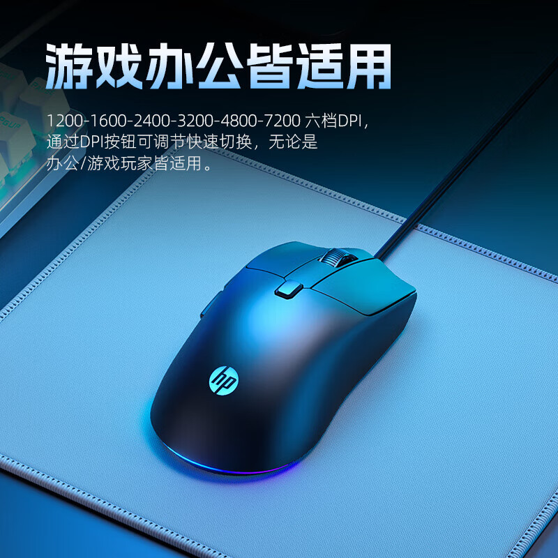 惠普G160有线鼠标黑色轻音 电竞游戏鼠标笔记本台式机电脑家用办公鼠标 吃鸡游戏鼠标 黑色【静音版】