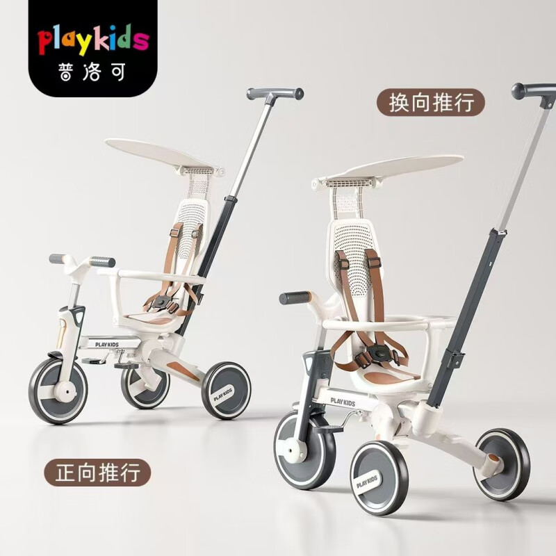 playkidsPlaykids兒童三輪車(chē)溜娃神器手推車(chē)遛娃可折疊輕便嬰兒寶寶腳踏車(chē) s02-5同款雙向推 車(chē)座前后調節