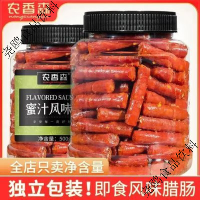 农香森迷你风味腊肠猪肉广式小烤肠腊肠甜咸火锅食材烧烤加热即食 香辣风味肠250g1罐