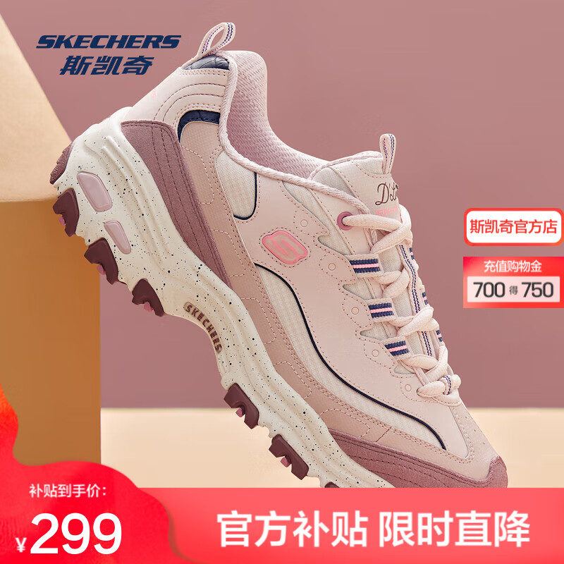 ���ڲ�����˹���棨Skechers���ǿ���حŮ���ϵ�Ь��èЬŮЬ��������ʱ�аٴ�ѧԺ�������˶�Ь ��ɳɫ/���ɫ/MVMT 38.5 298.9Ԫ