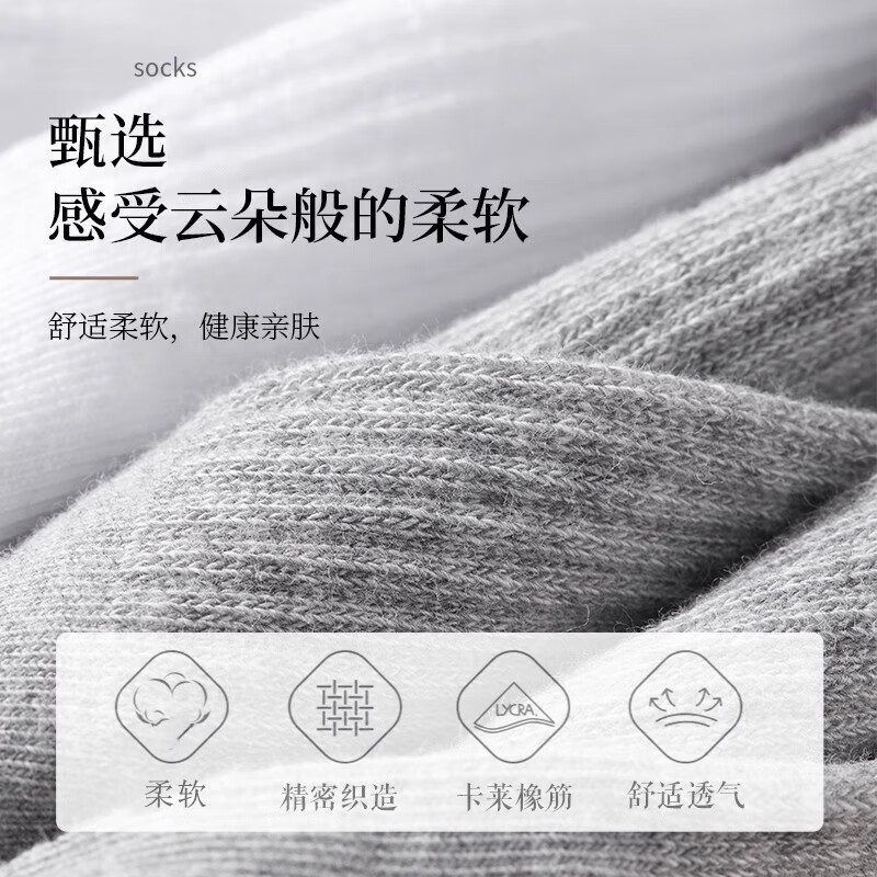 雅鹿中筒袜男纯色螺纹黑白灰色百搭透气吸汗夏季薄款束口男袜袜子 黑色 束口长筒袜 5双 均码