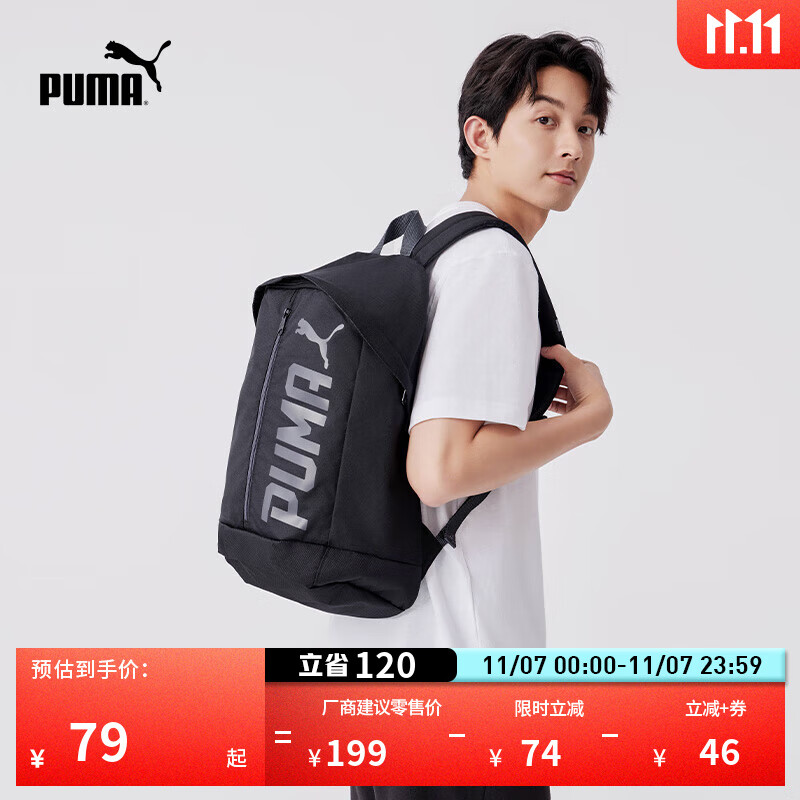 彪马（PUMA）户外通勤旅行大容量双肩背包男女学生书包电脑包074417 黑色-01 OSFA