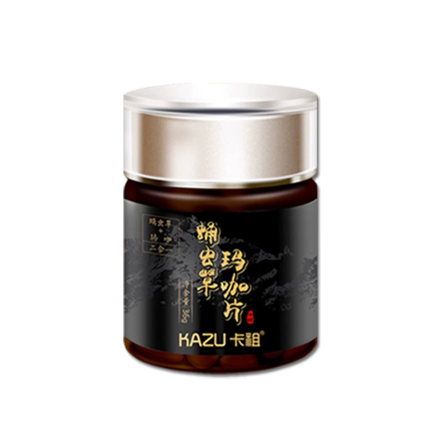 卡祖（KAZU）【官旗直售】卡祖蛹虫草玛咖片玛卡压片糖果澜庭集玛咖 36g/盒 五盒装（保密发货）