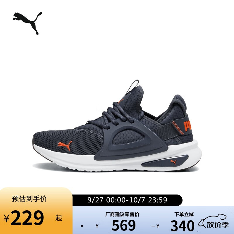 ���� PUMA SOFTRIDE 377048 ��������͸�������ܲ�Ь �����˶�Ь ��Ů�� 205.5Ԫ