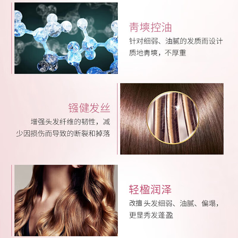 卡诗(KERASTASE)洗发水去屑改善扁塌蓬松发丝洗发露强韧滋养生姜修护洗头膏旅行装 元气姜赋源洗发水 80ml*2瓶