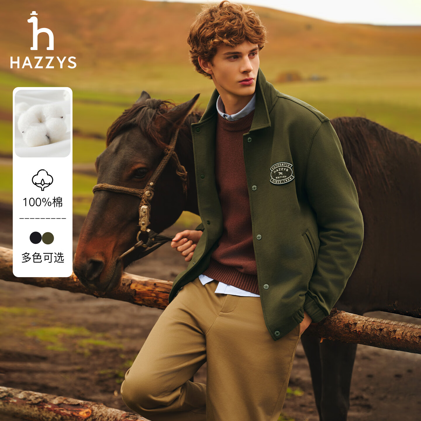 哈吉斯（HAZZYS）男装 秋季翻领纯棉夹克男PHIZ系列户外休闲外套男ASVZU0CCI16 茶绿色OG L （175/96A 48）