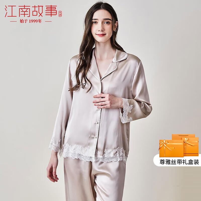 江南故事真丝睡衣女100%桑蚕丝可外穿减龄长袖睡衣套装送女友老婆礼物 香槟色【高档礼盒】 M