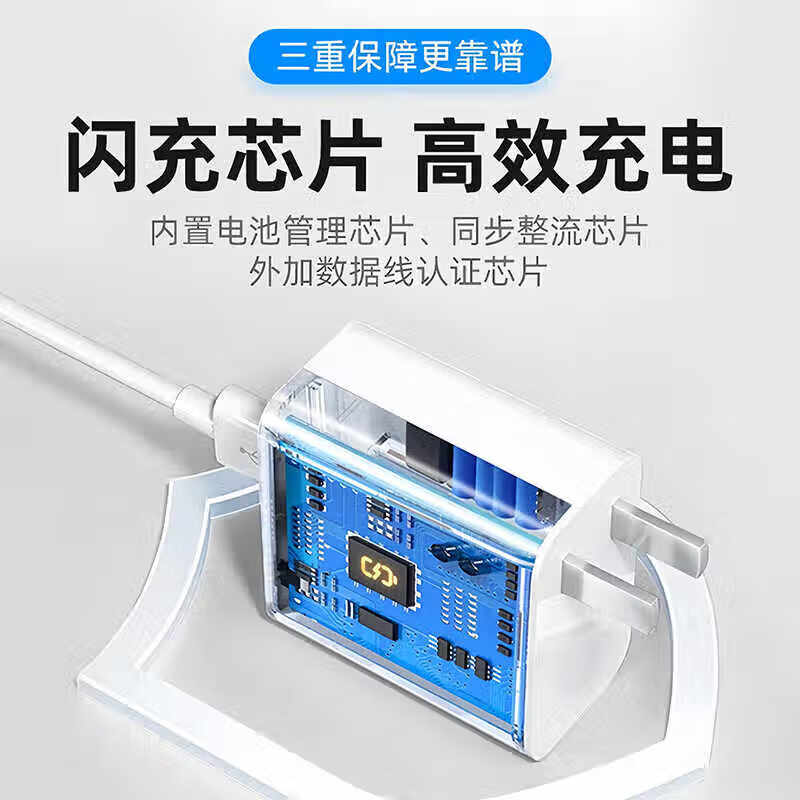 猎弗蒙适用华为充电器线套装快充头mate60Pro/50/40/30/20/P60/pro/pura70/x3/x5/nova9手机数据线 【套装】快充头+120W快充线1.0米