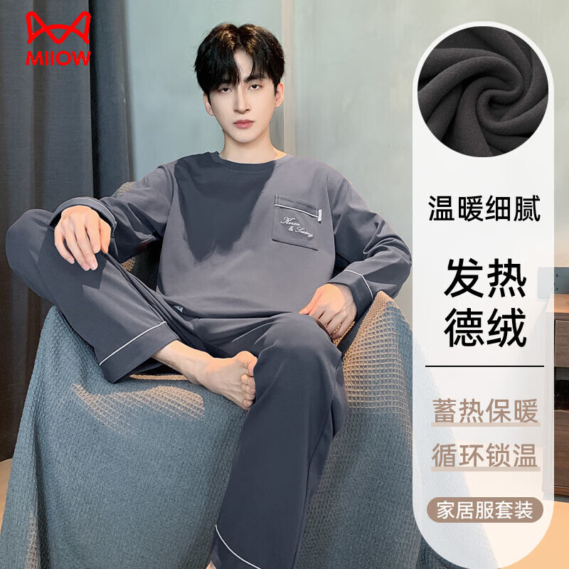 猫人（MiiOW）磨毛睡衣男秋冬款2025新款长袖可外穿大码德绒秋季男士家居服套装 42M16001 L 【适合100-120斤】