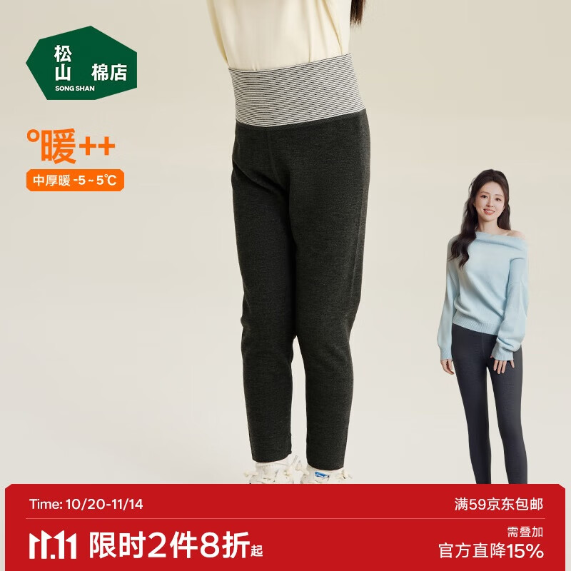 松山棉店商场同款自由穿小暖羊儿童打底裤
320g-深灰条纹110cm