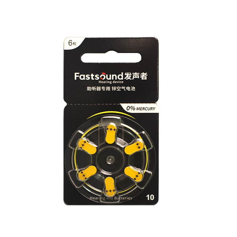 听工场助听器电子电池e312/675/13德国进口大容量通用产品耳蜗神器配件 大容量黑卡助听器电池【1板6颗】 A675