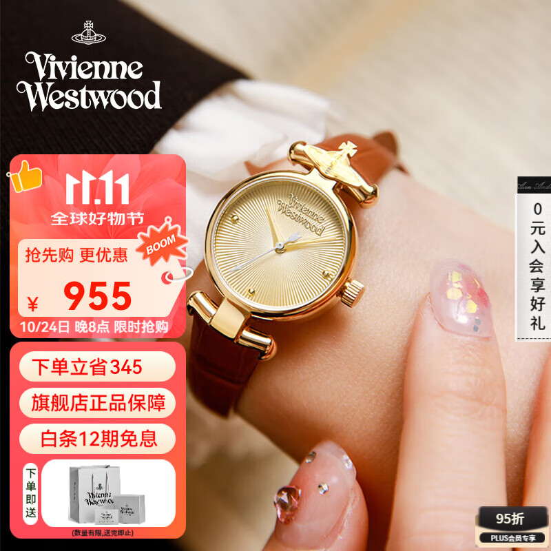 薇薇安·威斯特伍德西太后女士手表复古时尚皮带腕表小表盘生日送女友七夕情人节礼物 棕色