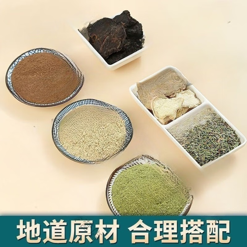 侧柏叶皂角何首乌粉中药洗发洗头药包纯草本植物天然 何首乌地黄手工洗发皂