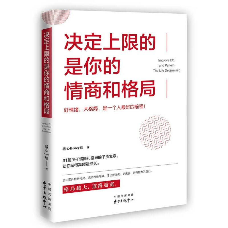 现货 决定上限的是你的情商和格区域包邮