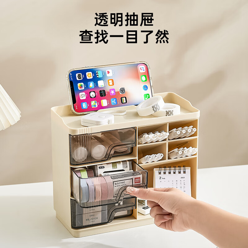 品唤桌面收纳盒斜插式抽屉笔筒透明高颜值多层多功能大容量文具收纳盒 桌面收纳盒-奶油白