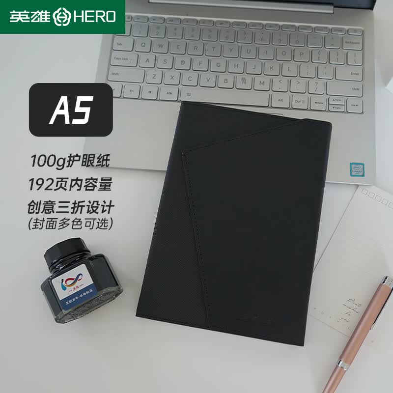 英雄（HERO）A5商务笔记本子磁吸搭扣笔插加厚外硬壳皮面高档颜值礼品会议办公文具用品横线记事可撕日记本册夹