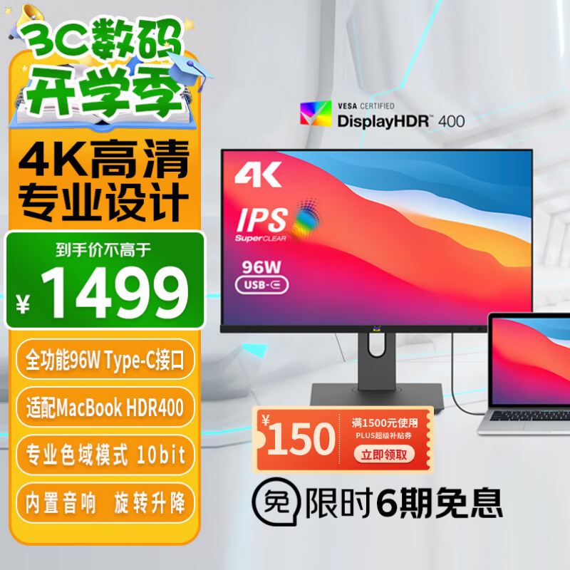 viewsonic/���� ��ʾ�� 4K���� IPS HDR400 TypeC96W 27Ӣ VG2781-4K 
