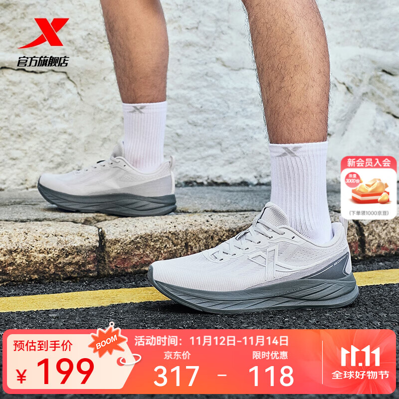 �ز���XTEP������DC�ܲ�Ь�д�����Ʒ�˶��ܲ�Ь�������ٴ���ĥ����ͨ��Ь�� ��Ӱ�� 39