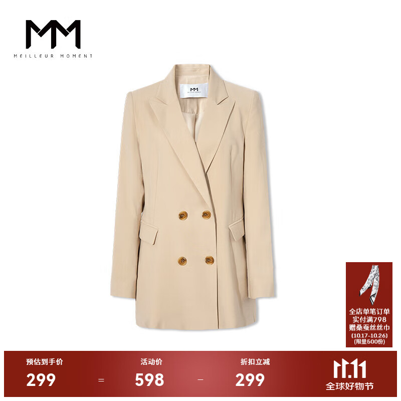麦檬MM麦檬秋冬时尚通勤西服职业装米色西装外套上衣女5992110681 米色 S
