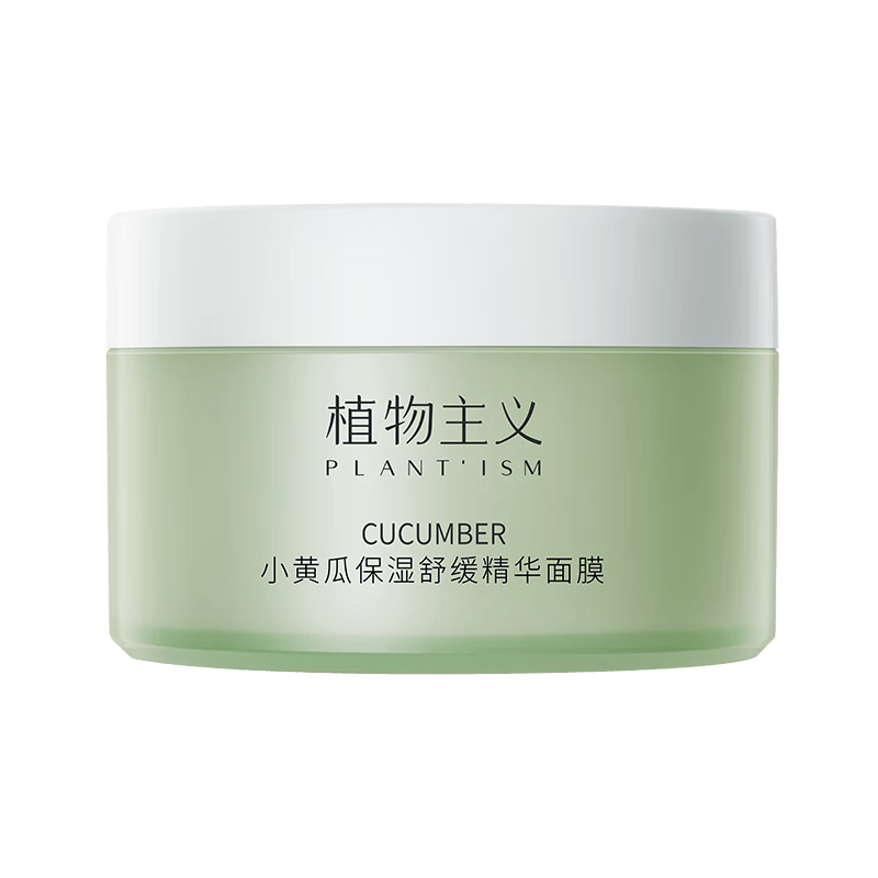 ���ڲ�����ֲ��������ĤС�ƹϲ�ˮ��ʪ��Ĥ�û���ƷͿĨ��Ĥ��㲹ˮ��ʪ 24.8Ԫ