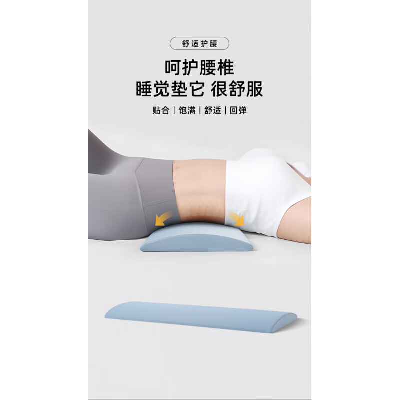AILUKI日本腰枕睡觉专用腰垫护腰睡垫低腰托腰部支撑靠垫床上平躺腰椎盘 3cm低薄款_清凉冰丝-浅蓝色 48cm*20cm 【常规】