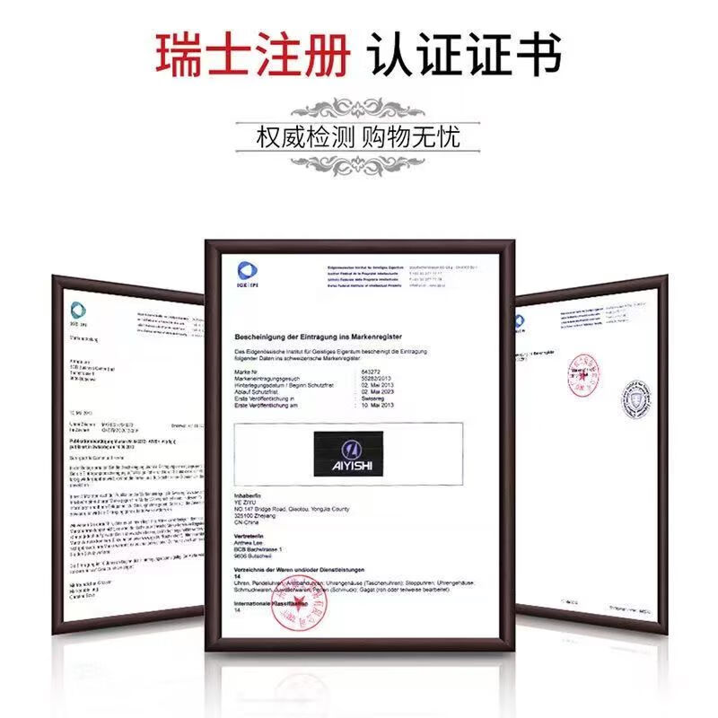 爱依士（AIYISHI）潮流时尚瑞士名表防水夜光表男款合金石英表高颜值男士商务手表 间金红面【瑞士机芯+终身质保】