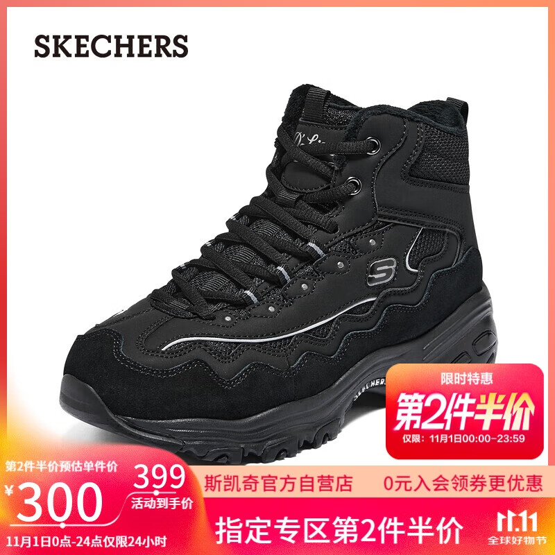 斯凯奇（Skechers）贝壳熊女鞋百搭高帮女靴厚底增高老爹鞋户外休闲运动鞋168026