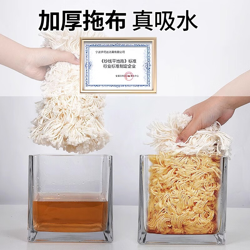 伊司达平板拖把家用木地板瓷砖大号棉纱拖布墩布拖地不锈钢地拖送替换布 地板护士拖把【共4块配布】