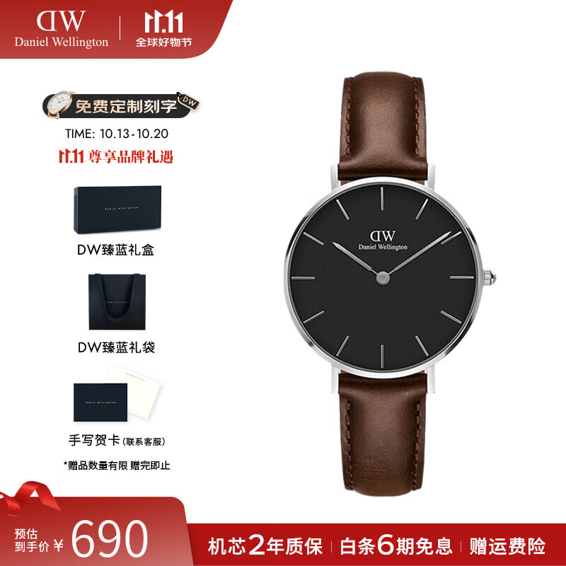 丹尼尔惠灵顿（DanielWellington）DW手表女 简约时尚石英腕表女士欧美手表 七夕情人节礼物送女友 32MM