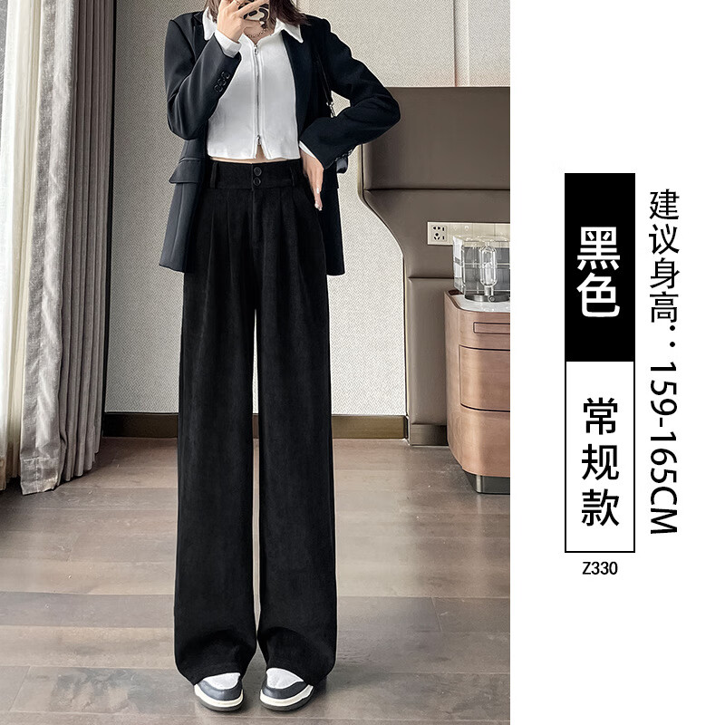 相伊恋人阔腿裤女秋冬季2026新款加绒加厚西装裤小个子宽松垂感休闲直筒裤 黑色-常规【秋冬灯芯绒 15℃+】 3XL 【建议146-155斤】