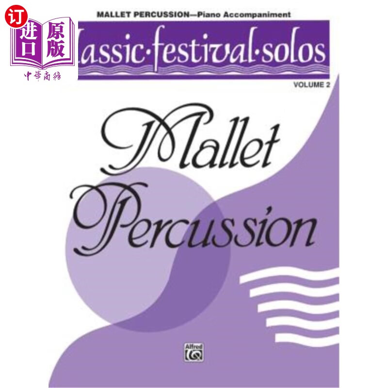 海外直订classic festival solos (mallet percussion), vol 2: piano