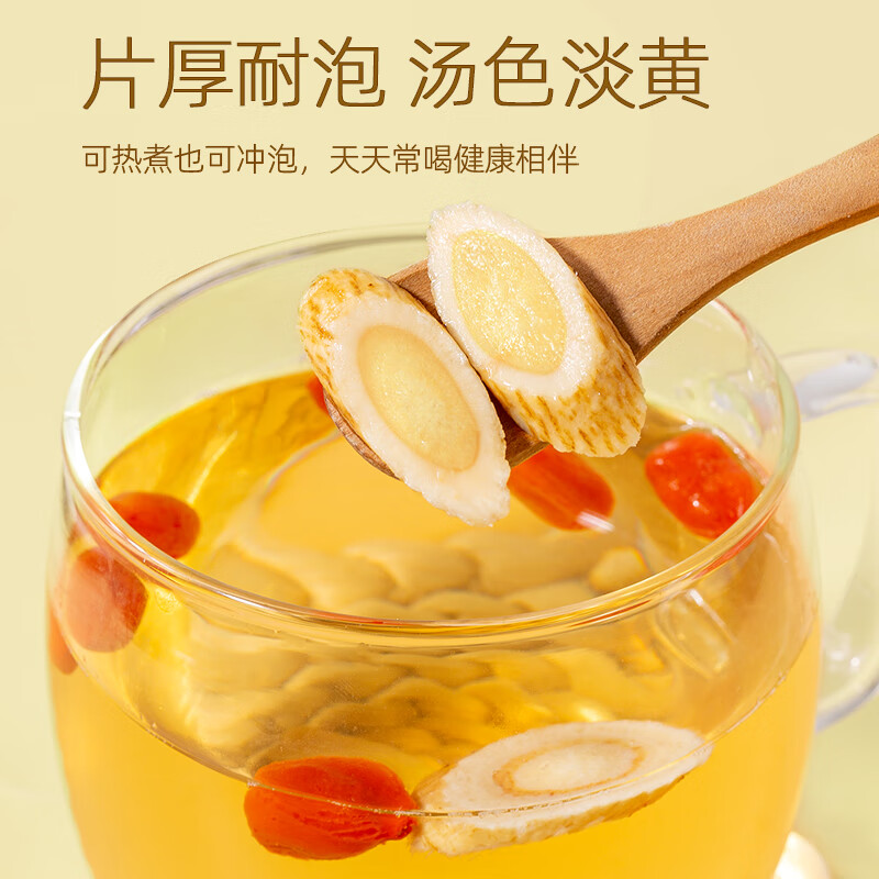 康米优甘肃岷县正宗野生黄芪片正品中药材特级黄芪党参泡水养生补气养血 【500g】黄芪片*1罐