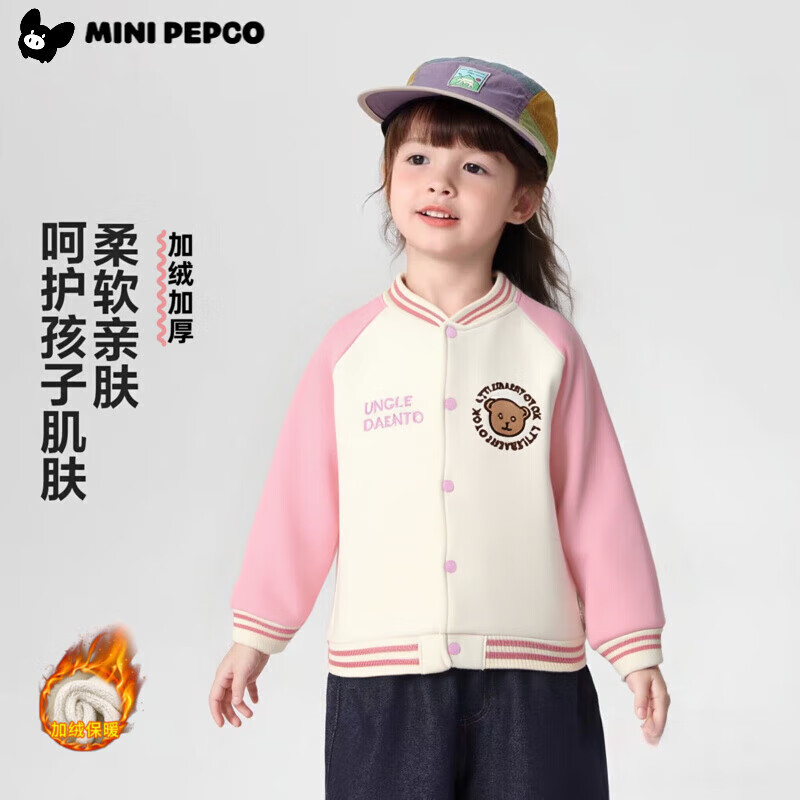 С�����ɣ�PEPCO���ﶬ����Ůͯ����������¿�ѧԺ��ӡ��ƴ��ٴ��ͯ��ů���¿��� XYNY���ް����-������ͷ �����ޣ� 110 (��������95-105cm) 44.9Ԫ