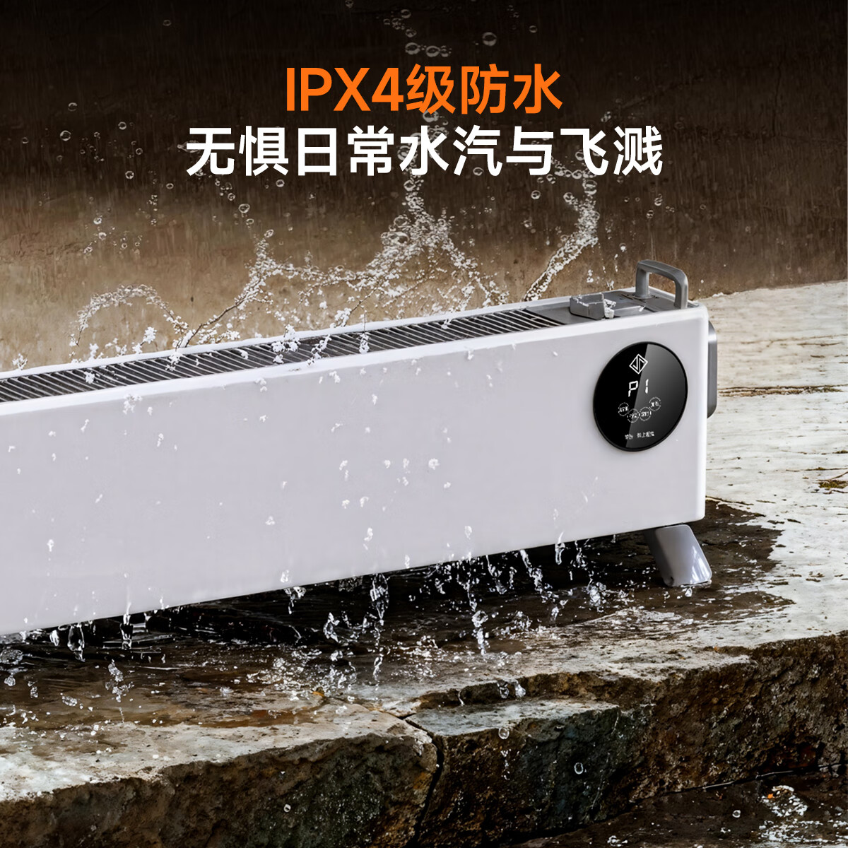 2025新款石墨烯踢脚线取暖器家用节能电暖气暖风机速热烘衣服神器 米家APP衣架版本踢脚线