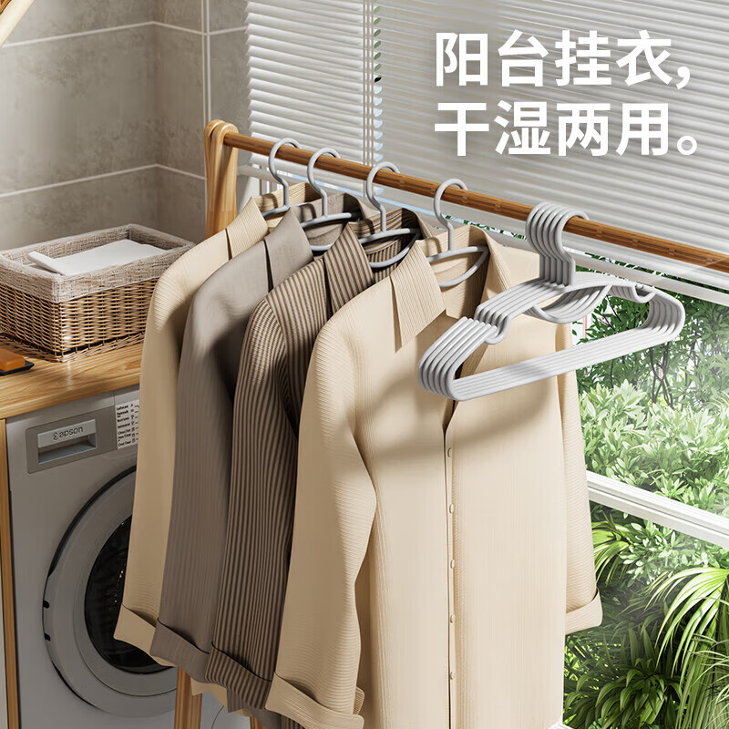禧天龙无痕晾衣架子防肩角不起鼓包家用挂衣服撑宽肩西装裤加厚加粗防滑 加厚加粗防滑10只装