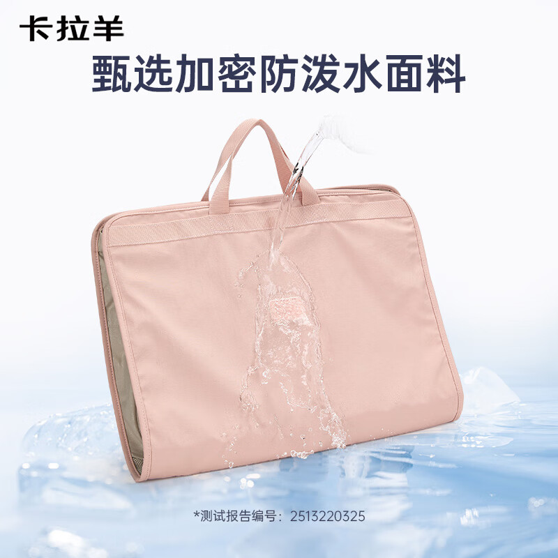 卡拉羊大容量七合一分区收纳包旅行出差轻便多功能安全抑菌母婴包CX3014 大象灰