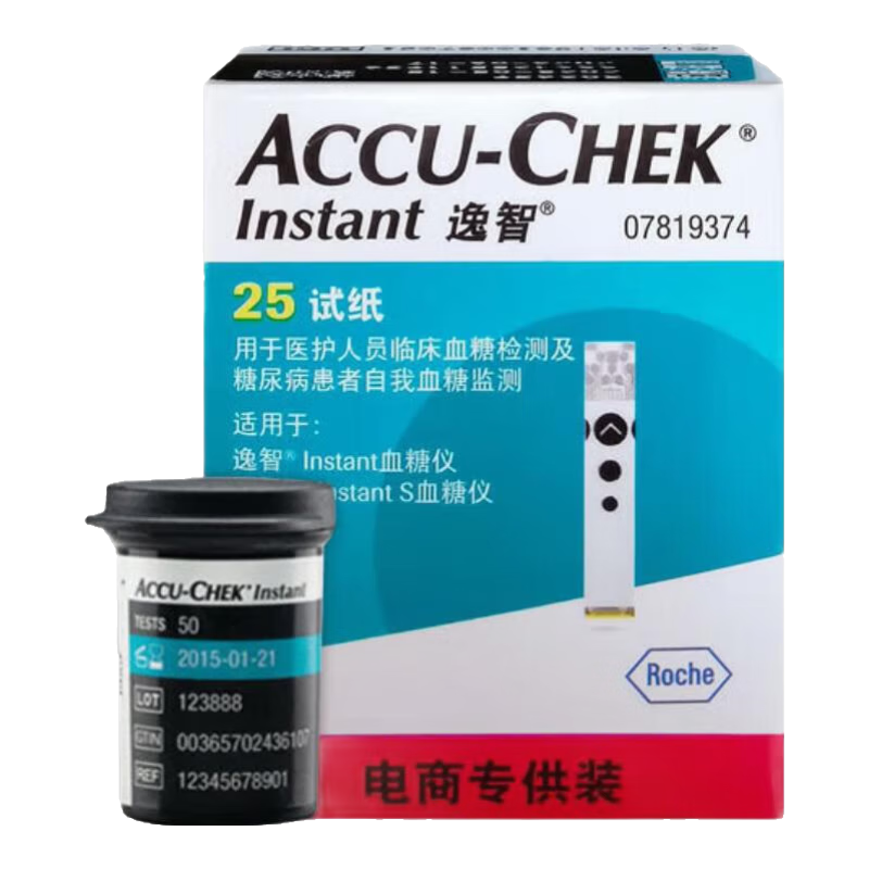 ��������Ѫ����Ѫ����ֽҽ�ý���������Ѫ����Instant����ǲ����� 50��ֽ����������/��Ѫ��/�ƾ��ޡ�45.9Ԫ