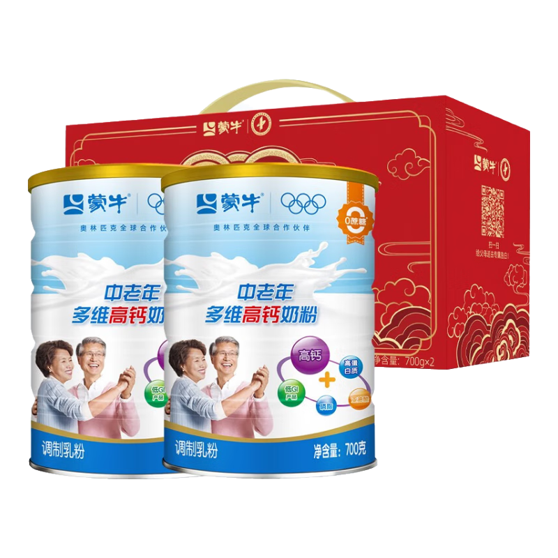 ��ţ �������̷۶�ά�߸�ţ�̷� 700g*2�� �������֥���