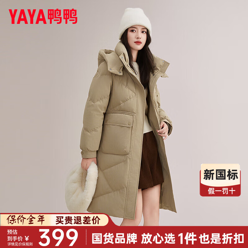 鸭鸭（YAYA）羽绒服女中长款2025年冬季新款韩版宽松可拆卸帽加厚保暖外套HY 卡其色 【时尚版型/气质百搭/现货速发】 L