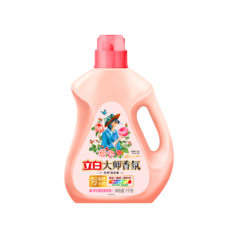立白大师香氛洗衣液持久留香72小时天然洁净低泡易漂柔顺护衣家用囤货 【4斤瓶装】大师香氛洗衣液+内衣皂101g 72小时持久留香
