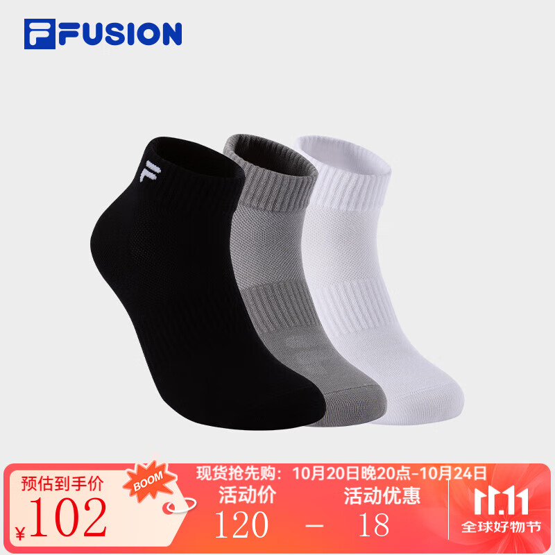 FILA FUSION斐乐潮牌情侣款低腰袜套装2025秋新款舒适短袜三双装 深黑/标准白/合金灰-99 S