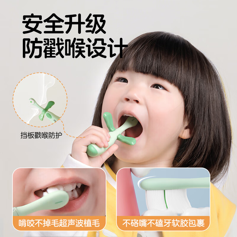 恐龙医生(PROTEFIX)宝宝牙刷儿童软毛0-1-2到3岁半婴幼儿专用训练刷牙乳牙两三牙膏 【特惠2支装】赠漱口杯