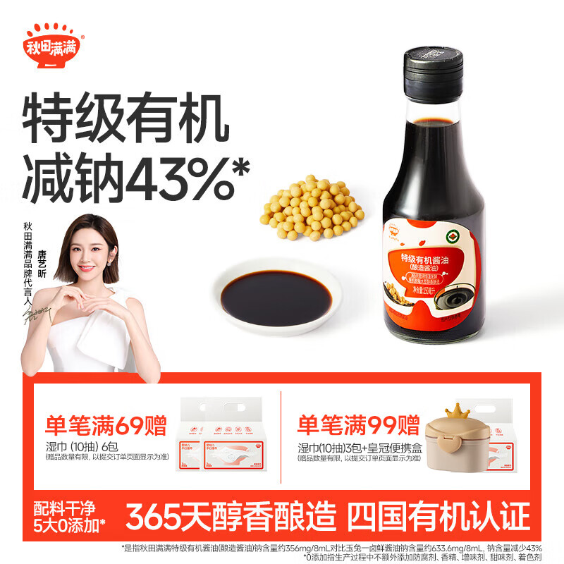  ؼл콴150ml ζƷ_Ӥͯʳʳ